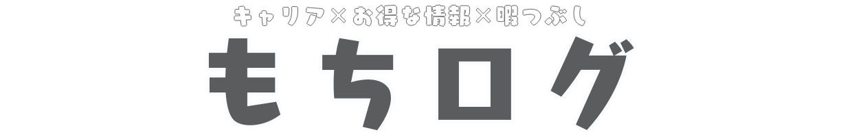 ラーメン二郎荻窪店のルール かわいい女性店員と絶品豚が魅力 もちログ